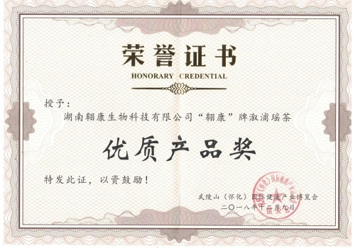 Products honor