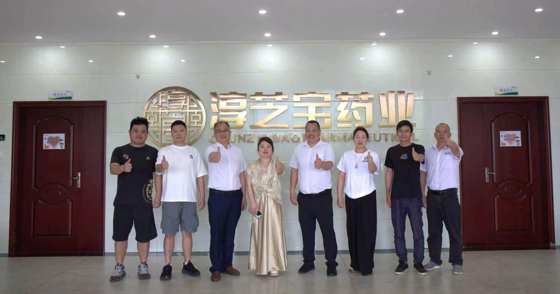 Hunan Aokang has reached a cooperation intention with Chunzhibao Pharmaceutical