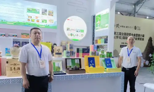Wuling Mountain (Huaihua) International Health Industry Expo (Xupu Yao Tea)